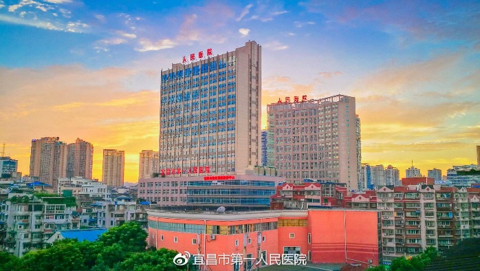 宜昌市第一人民醫(yī)院